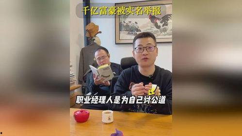 千亿总裁楼下吃瓜视频免费观看,免费观看幕后真相大揭秘